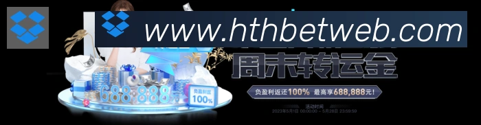 对战数据统计